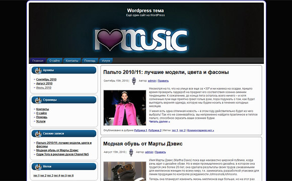 I Love Music