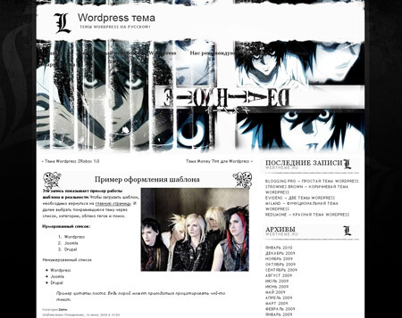 Death Note