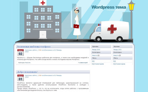 Emergency