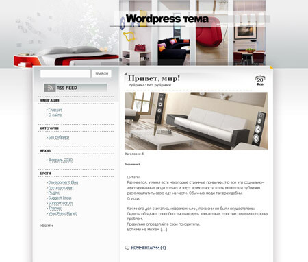 HomeDecor