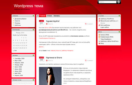 i3Theme 1.8 Red Ruby i3Theme 1.8 Red Ruby