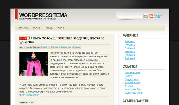 Serious Blogger