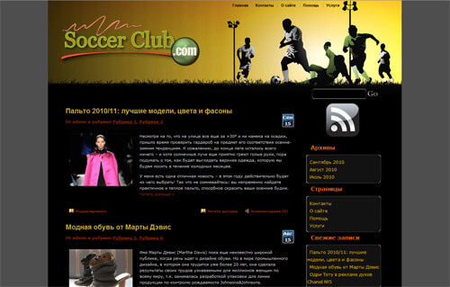 Soccer Club