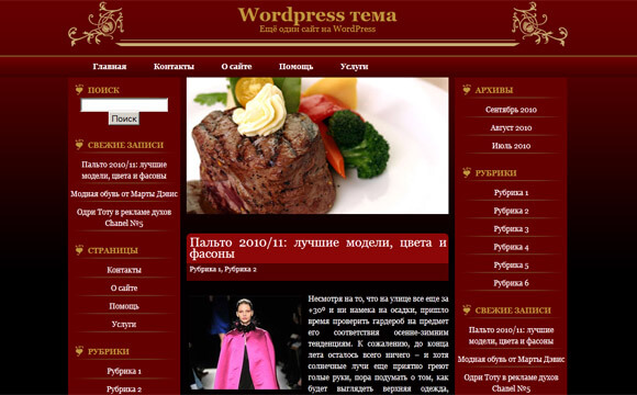 Delicious Restaurant