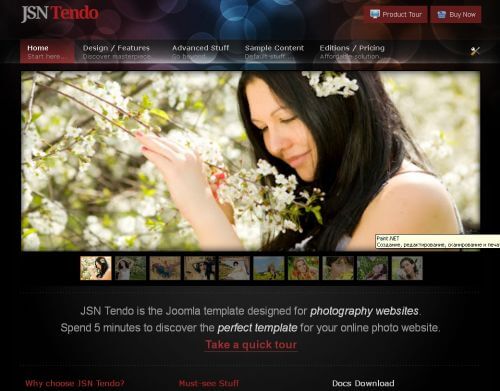 JSN Tendo. Шаблон фото-сайта для Joomla 2.5