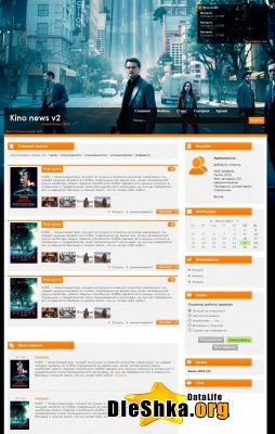 Kino News v.2 шаблон для DLE 9.5