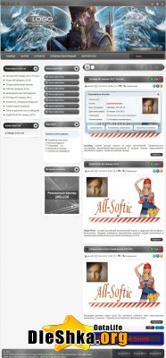 PowerCSS - шаблон для DLE 9.5