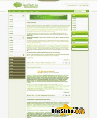Шаблон UcozTalk для Dle 9.5