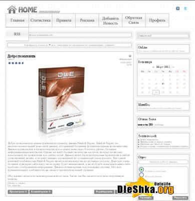 Шаблон White-Gray для Dle 9.5