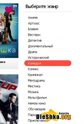 Шаблон SimpleFilms / DLE 9.5 / DLE 9.6