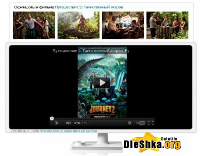 Шаблон SimpleFilms / DLE 9.5 / DLE 9.6