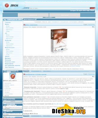 Шаблон Zeos для Dle 9.5