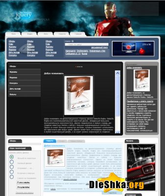 Шаблон Jquery Универсал для Dle 9.5