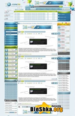 Шаблон XSonz для DLE 9.6