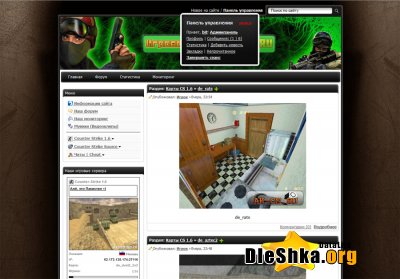 B22 для  DLE 9.5 шаблон переделка