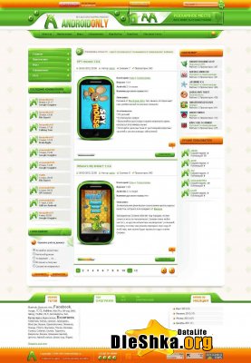 AndroidOnly шаблон приложений / DLE 9.6