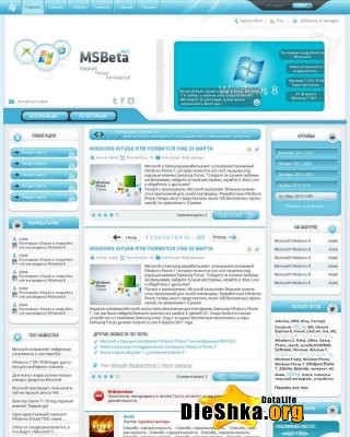 Шаблон MSbeta / DLE 9.6
