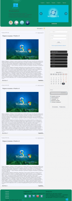 Шаблон Windows 8 / DLE 9.6 Шаблон Windows 8 / DLE 9.6