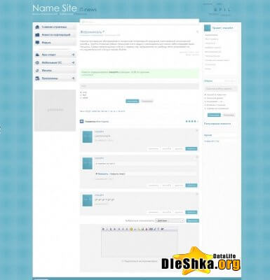 Шаблон IT-News [DLE 9.5]