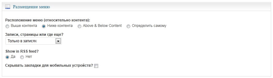 sexybookmarks