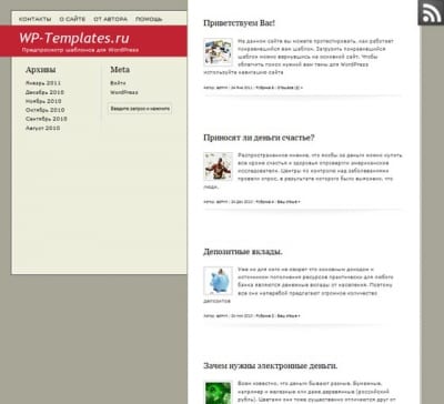 Шаблон WordPress - Jasov