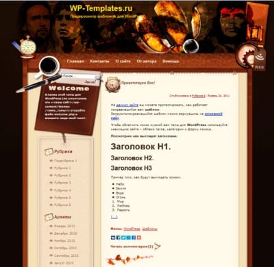 Шаблон WordPress - Like Argentina