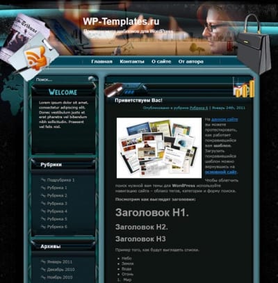 Шаблон WordPress - Money Tycoon