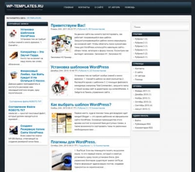 Шаблон WordPress - Morise