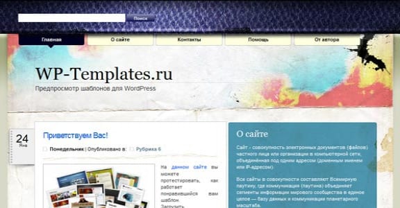 Шаблон Wordpress - LedLeisten