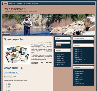 Шаблон WordPress - Sport Fishing