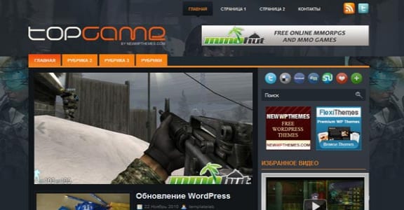 Шаблон Wordpress - TopGame