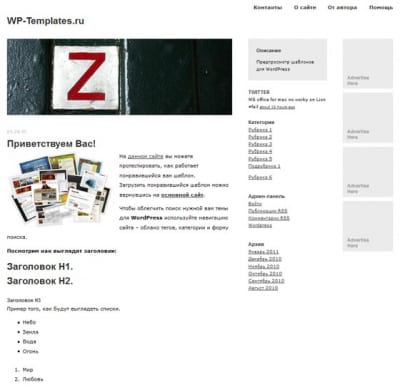 Шаблон WordPress - Cardeo Minimal