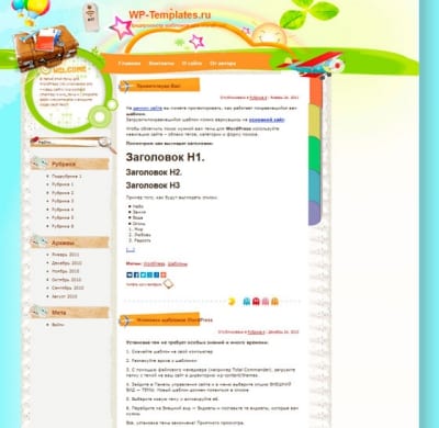 Шаблон WordPress - Green Breath