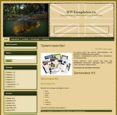 Шаблон WordPress - UK Fishing Theme 4