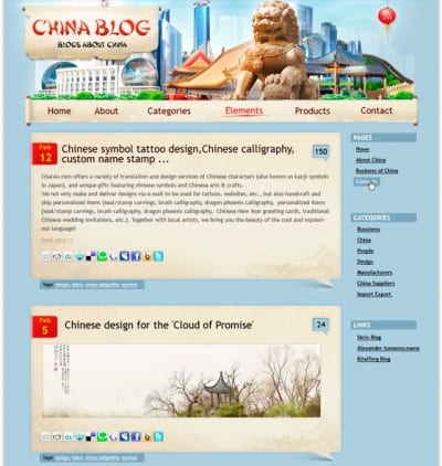 Шаблон WordPress - Simple China