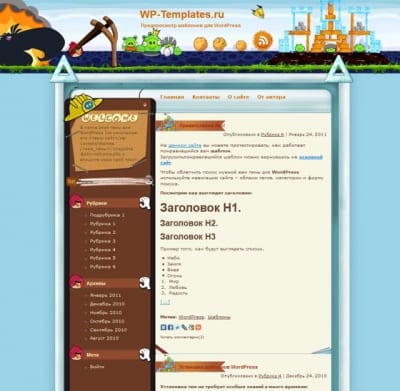 Шаблон WordPress - Angry Birds