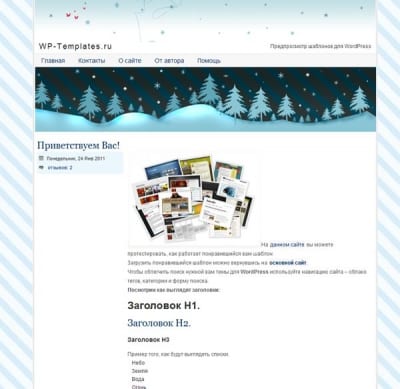 Шаблон WordPress - Iceburgg