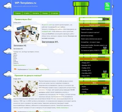 Шаблон WordPress - Super Mario 8 bit