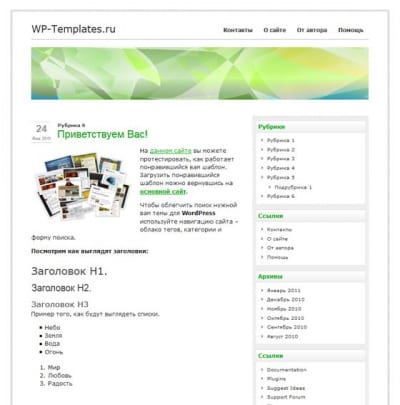 Шаблон WordPress - ZeeCorporate