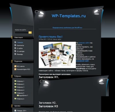 Шаблон WordPress - Dark Laptop