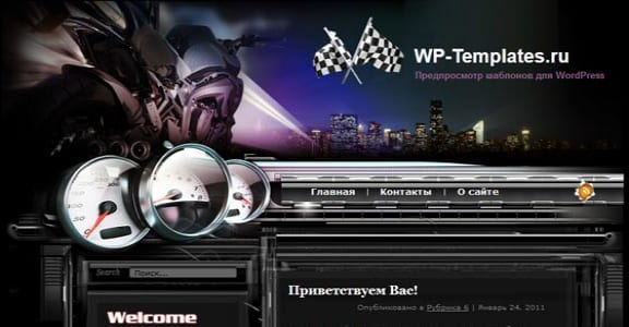 Шаблон Wordpress - Elite Auto