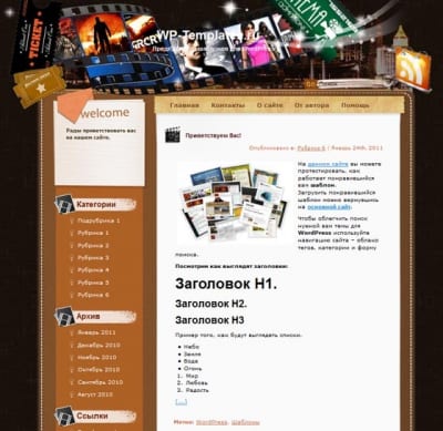 Шаблон WordPress - Movie trailer