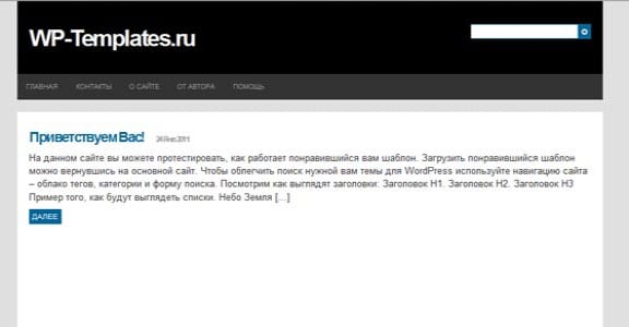 Шаблон Wordpress - SongSpace 8 цвет.схем