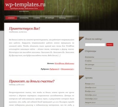 Шаблон WordPress - Woodenly
