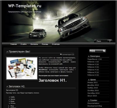 Шаблон WordPress - Benz