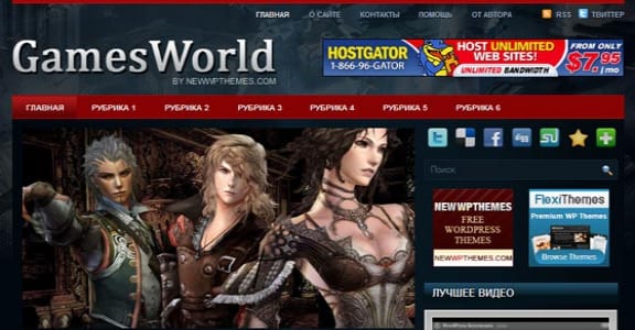 Шаблон Wordpress - GamesWorld