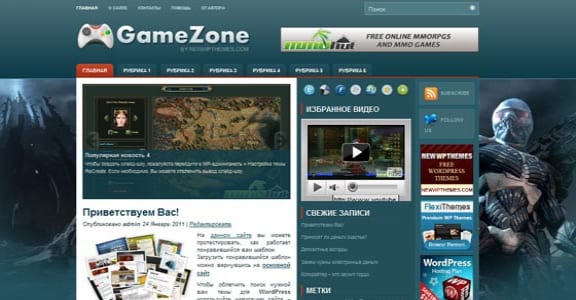 Шаблон Wordpress - GameZone