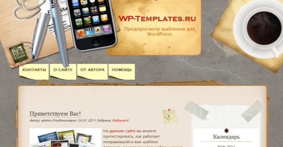 Шаблон Wordpress - Desk Mess Mirrored